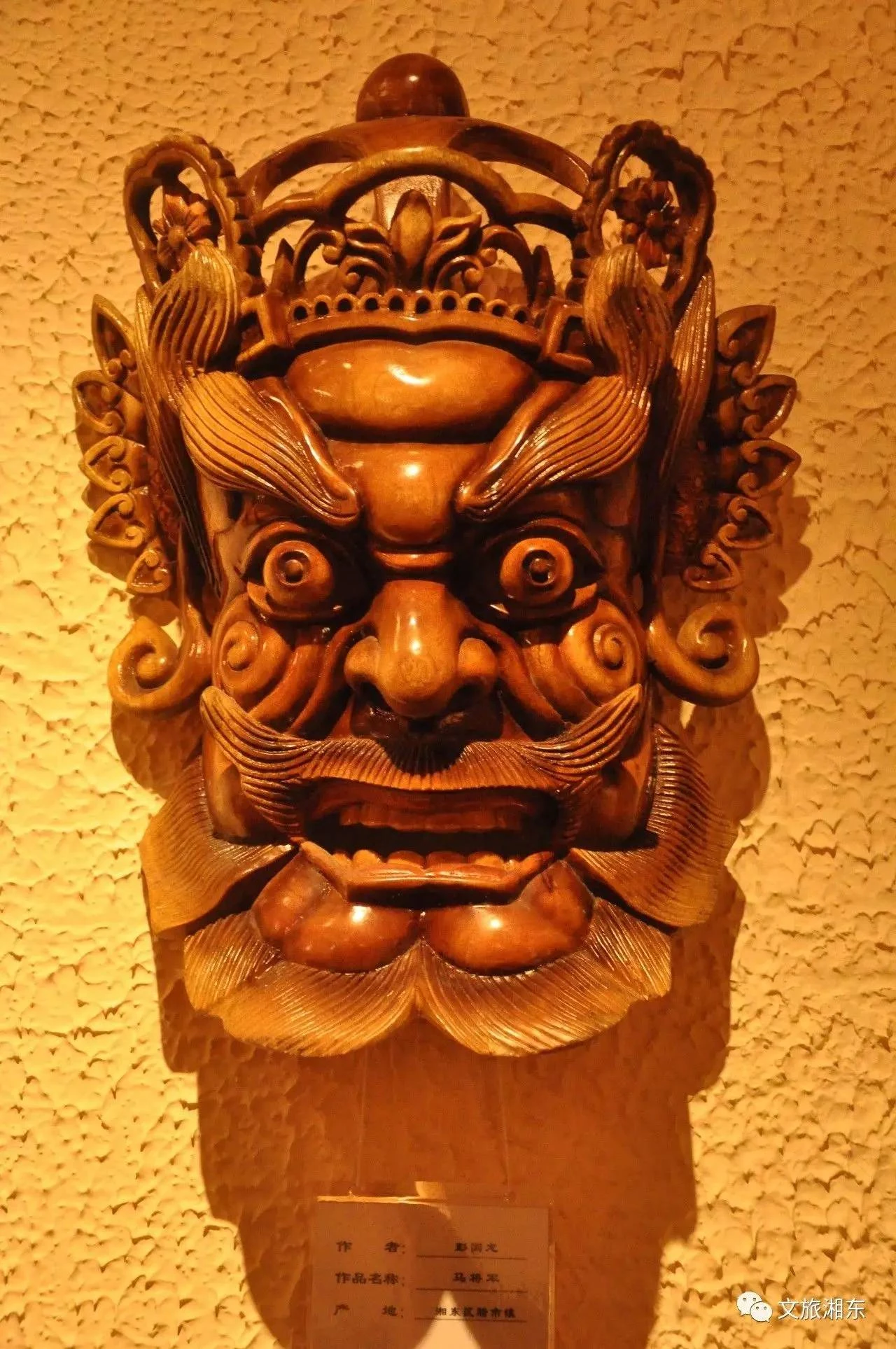 Nuo Cultural Reference 05