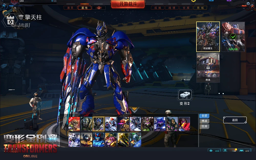 Game View 05