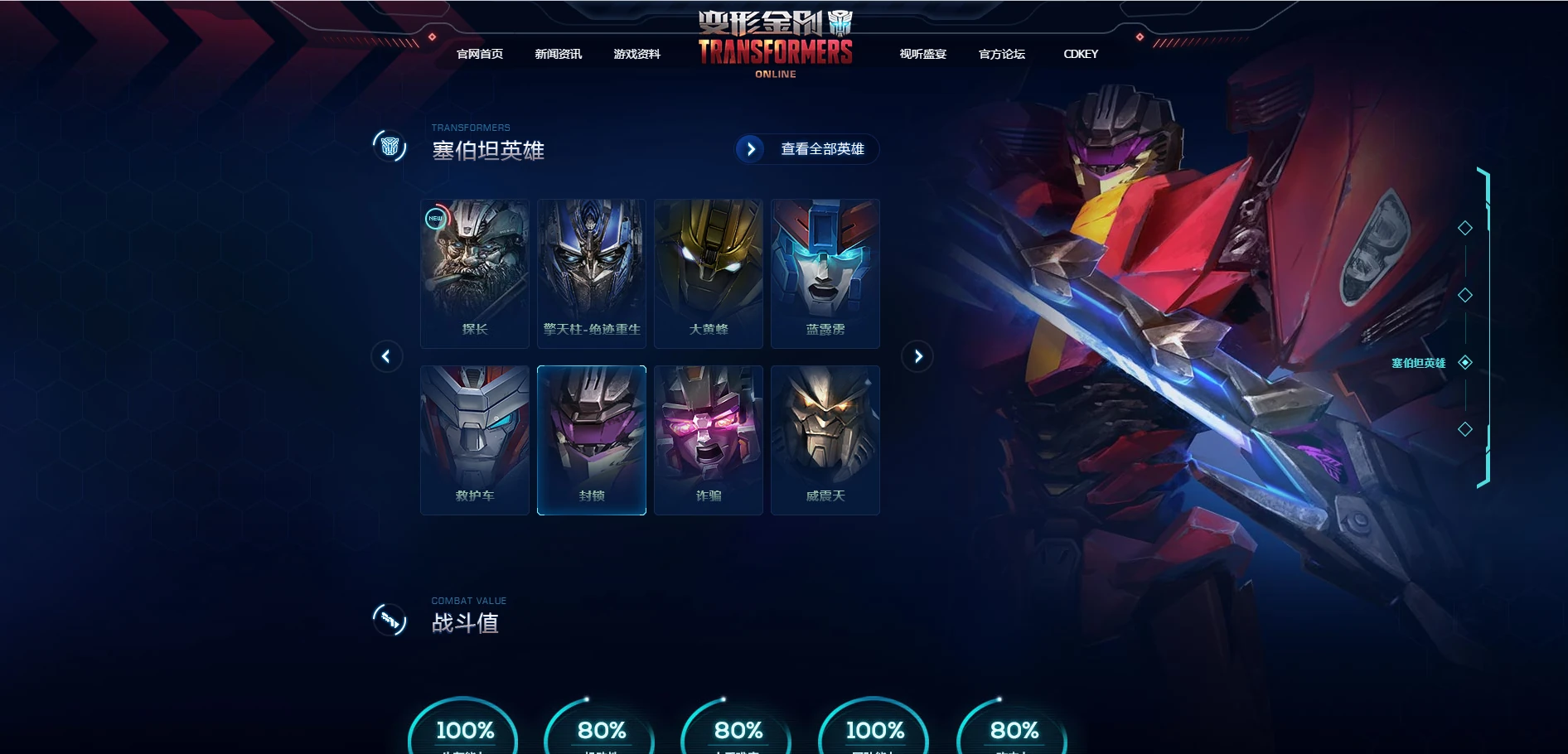 Game View 06